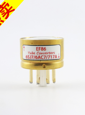 高级定制 EF86转6SJ7/6AC7/717A ef86转6sj7 电子管镀金转换座
