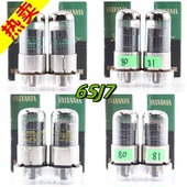 6AC7 6J8 717A带铁座6sj7电子管 6SJ7GT 早期全新美国原盒喜万年