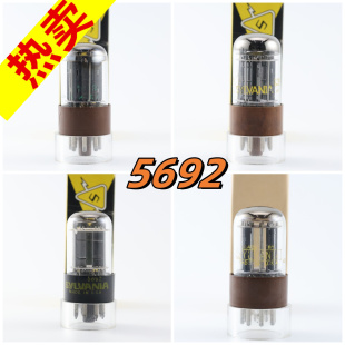 精选全新美国喜万年 JHS 5692/6N8P/6SN7/CV181双方环盒装电子管