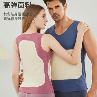 德容德荣纯白色背心男士加绒加厚保暖内穿德绒无痕打底女内衣冬季