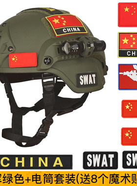 CS战术背心两栖背心作战钢丝背心军迷野战马甲防刺服防弹衣头盔