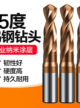 65度钨钢钻头金色涂层硬质合金麻花钻不锈钢专用高硬度钢铁打孔钻