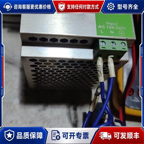 议价源菲尼克斯开关电源 QUINT-PS-100-240AC/2可维修