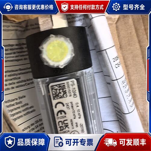 议价冬斯MBE PS50/220压力开关可维修