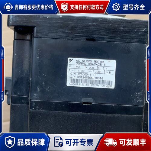 议价安川伺服电机SGMPS-08ACA2B-E可维修