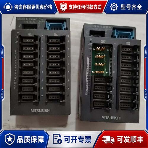议价Mitsubishi/三菱plc模块 CL2Y16-TP1C可维修