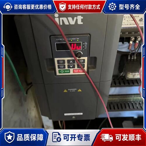 议价英威腾变频器报警维修英威腾GD100变频器Uv报警维修U可维修