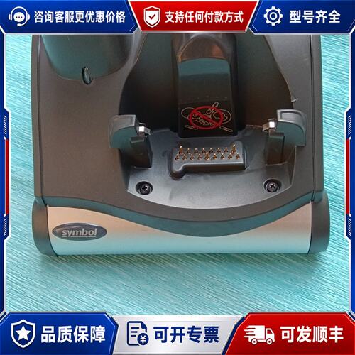 议价symbol讯宝mc92n0 mc9190 MC9090 底可维修
