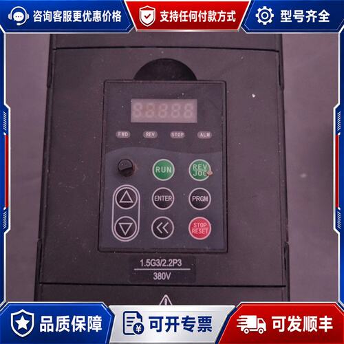 议价英捷思变频器 Y500-Y0015G3可维修