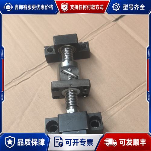 议价izK 2005滚珠丝杆2005研磨滚珠丝杆长度21可维修