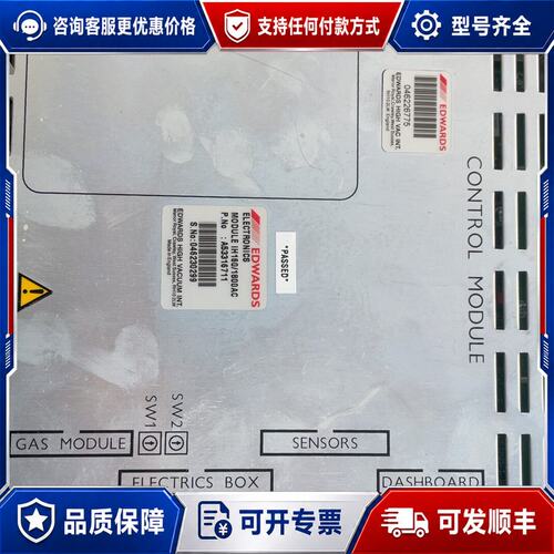 议价爱德华真空泵控制器IH1800控制模块英国件具体可维修