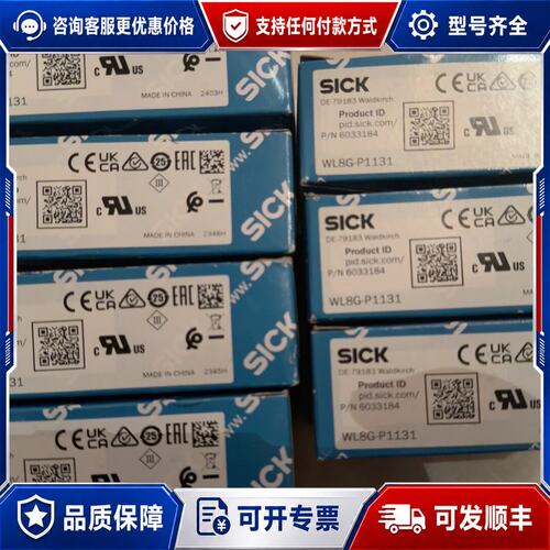 议价WL8G-P1131 里面配有反光镜可维修