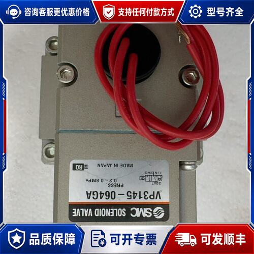 议价电磁阀 VP3145-064GA 想要的和我联可维修