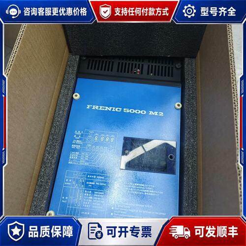 议价FRENIC 5000 M2主轴驱动器 FMD-7AC-可维修