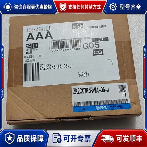 议价数字压力开关ZK2C07K5RWA-06-J可维修