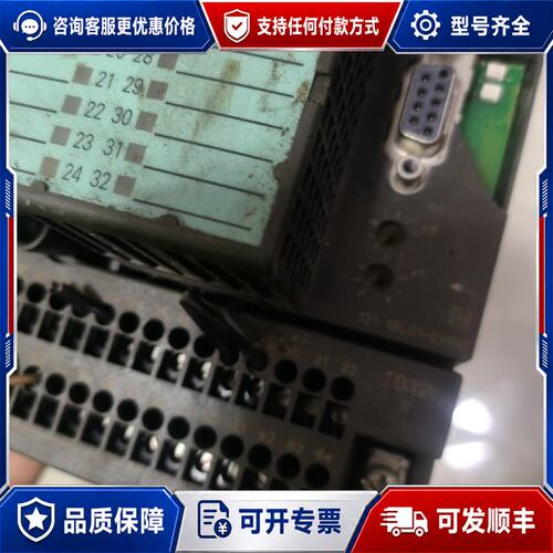 议价西门子131-1BL01 193-1CA00 当配件可维修