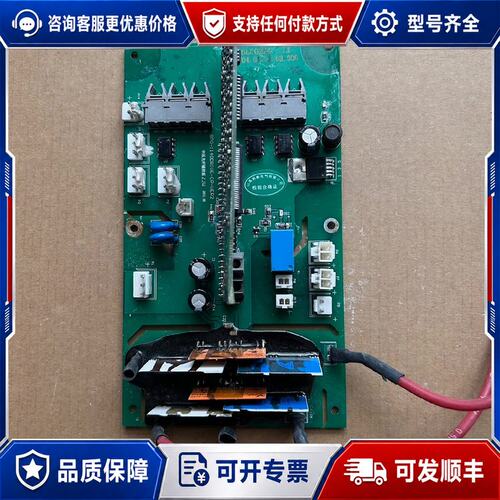 议价青岛天迅采煤机中压变频器光纤辅控板ZJW可维修