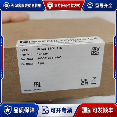 议价PEPPERL+FUCHS倍加福光电传感器，型号RLK28-可维修