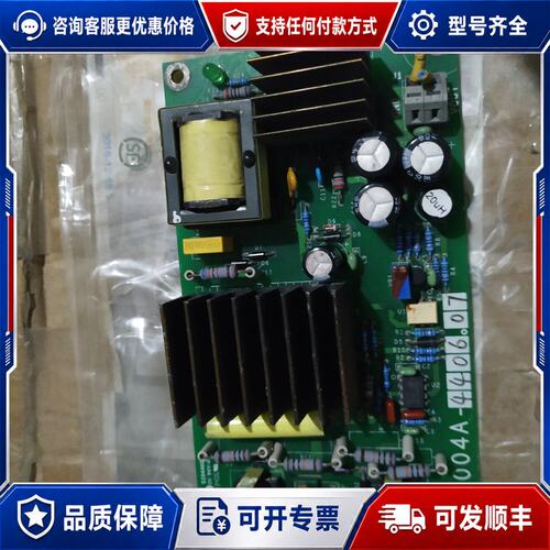 议价思源清能 SVG 电源盒 电源板 明阳龙源 高压变频器可维修