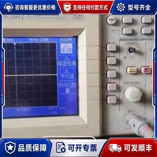 议价TDS2012 TDS2024B C TDS2002 TD可维修
