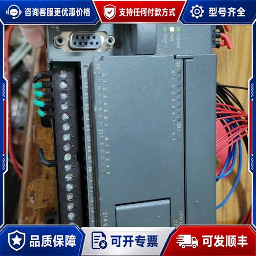 议价西门子S7-200 CN CPU224XP CN型号6ES可维修