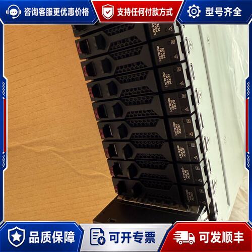 议价99新 P13237-001 HPE MSA2060 1.9可维修
