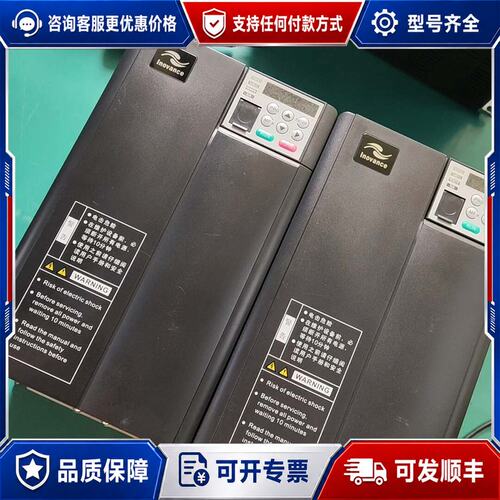 议价汇川变频器 11kw/380v MD310T11B 2台，M可维修