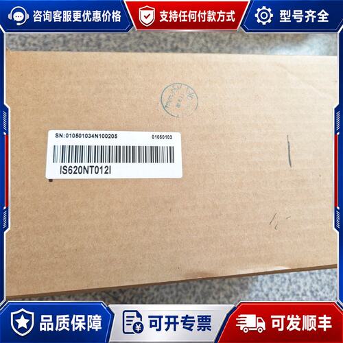 议价汇川伺服驱动器IS620NT012I可维修