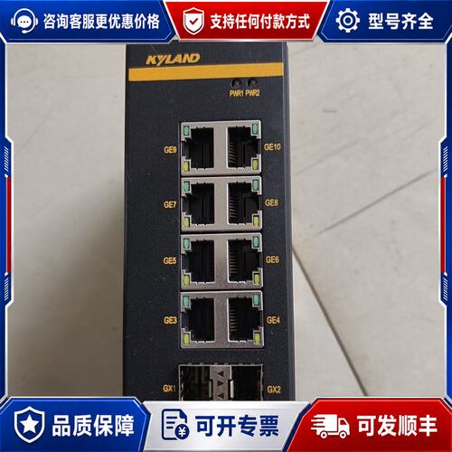 议价KYLAND东土工业交换机 Opal10G-2GX8GE-L可维修
