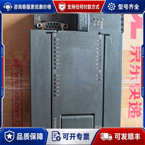 议价西门子S7-200 CN CPU224XP 模块型号6ES可维修