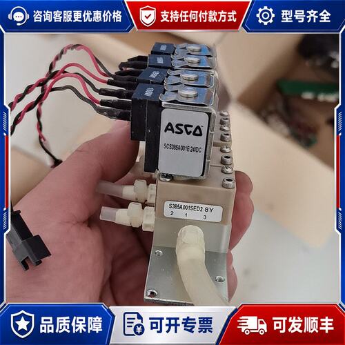 议价ASCO电磁阀COD.43005269可维修
