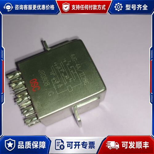 议价4JG-4A/II28C 继电器 金属密封电磁继电器可维修