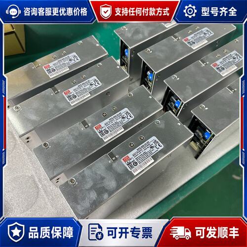 议价明纬RPS-500-24-SF 明纬电源500W24V20A可维修