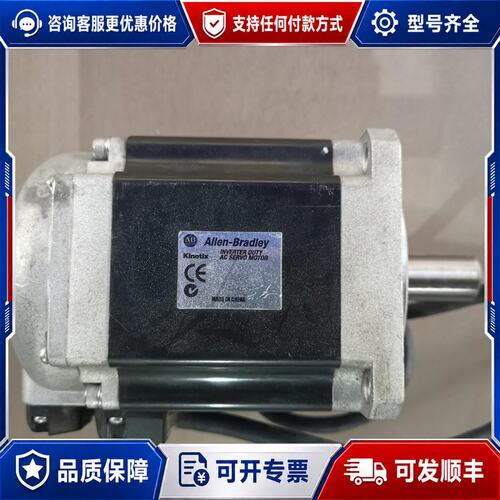 议价罗克韦尔电机TLY-A2540P-BJ62AA0.86kw可维修