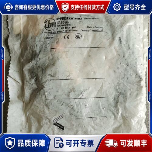 议价德国易福门传感器IG5996 IGA2008FRKG成色可维修