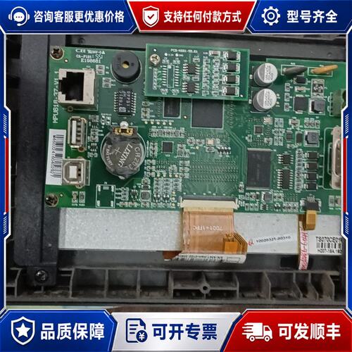 议价触摸屏主控板型号MPU618-37-V1.1成可维修