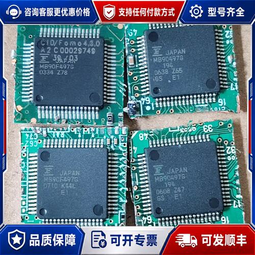 议价MB90F497G可维修