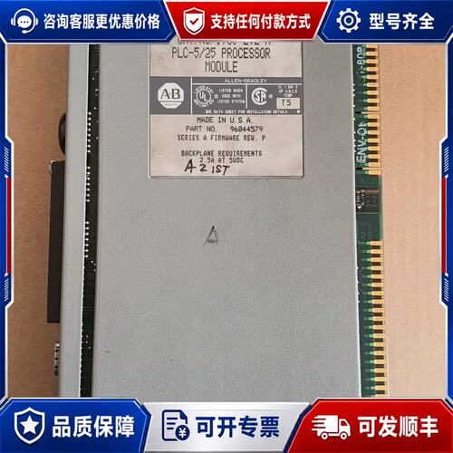 议价AB罗克韦尔模块1785-LT2 A PLC-525可维修