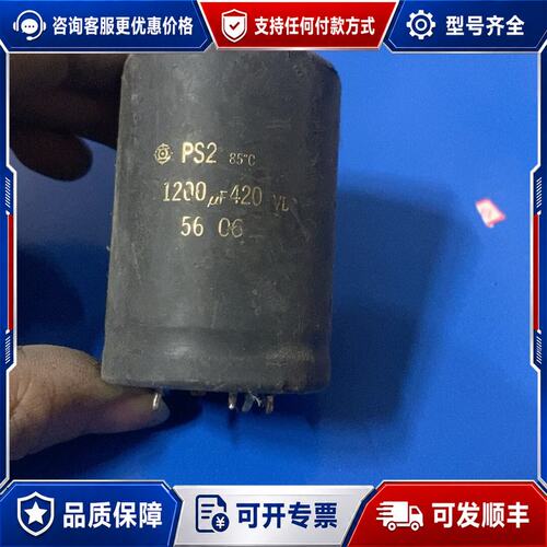 议价处理电容24个420v1000uf 日可维修