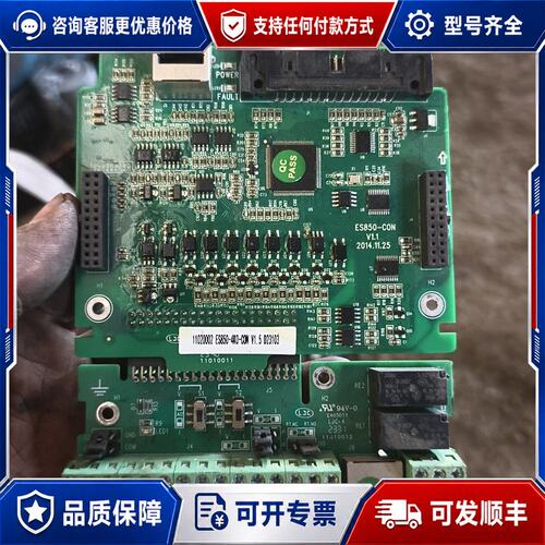 议价库马克CUMARK ES850系列变频器主板型号ES850可维修