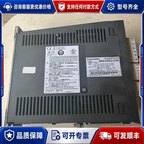议价三菱伺服驱动器 MDS-D-SVJ3-07NA，件，成色可维修