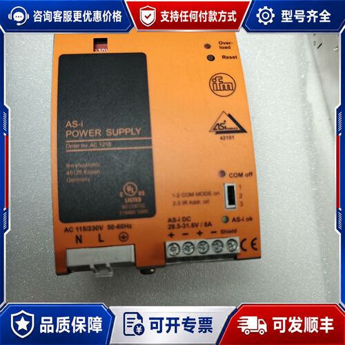 议价德国易福门IFM 电源AS-i AC1218 8A可维修