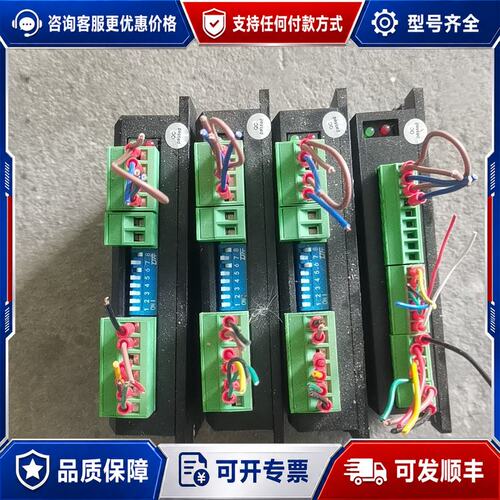 议价雷赛M542C步进电机驱动器 雷赛CL57C可维修