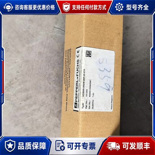 议价倍加福P+F超声波传感器货号191243可维修