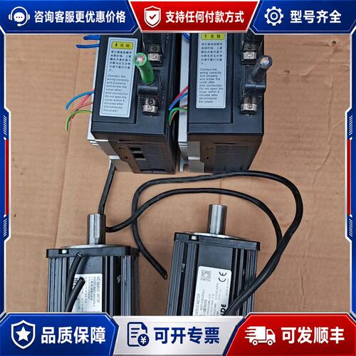议价伟德伺服驱动WD15B075L4C2电机80ST-C2024可维修