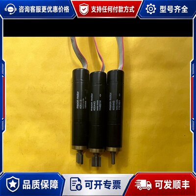 议价马达 maxon motor 405443 维修可维修