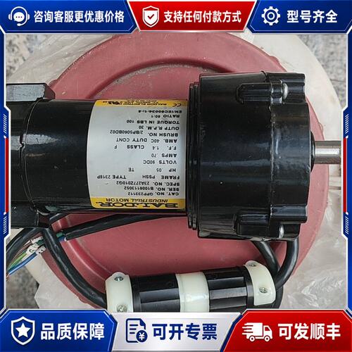 议价葆德BALDOR 电机GPP233112库存备件没使用过可维修