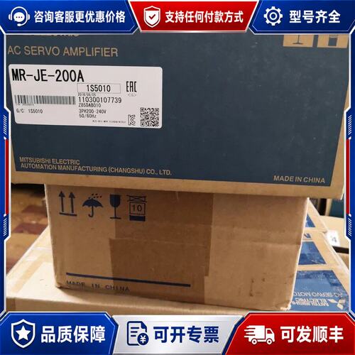 议价安川伺服电机 SGMPH-15AAA21 1.5KW可维修