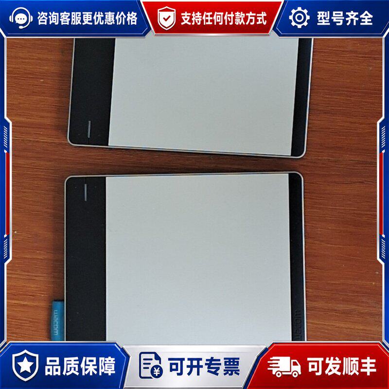 议价WACOM数位板影拓系列手连接器
