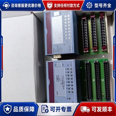 议价贝加莱模块 7DI439.7 7DO435.7 库存质量保证可维修